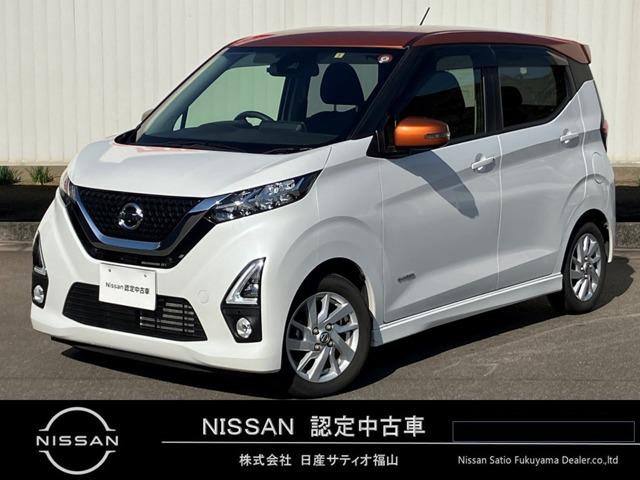 日産 デイズ ハイウェイスター　Ｘ　９インチナビゲーション　アラウンドビューモニター　ドライブレコーダー　ＥＴＣ　禁煙車　ワンオーナー