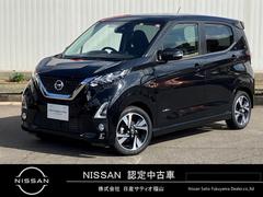 日産　デイズ　ハイウェイスター　Ｇターボ　アラウンドビューモニター　ＬＥＤライト