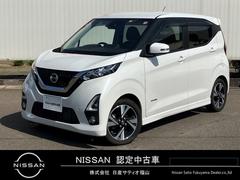 日産　デイズ　ハイウェイスター　Ｇターボ　純正ナビゲーション　アラウンドビューモニター