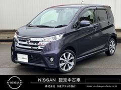 日産　デイズ　ハイウェイスター　Ｇ　日産純正ナビゲーション　アラウンドビューモニター