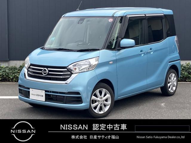 日産 デイズルークス