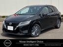 日産 ノート Ｘ　９インチディスプレーオーディオ　アラウンドビュ...