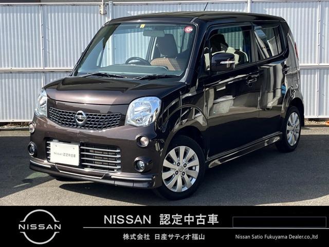 日産 モコ