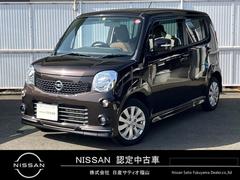 日産　モコ　Ｘ　純正エアロ　純正ナビゲーション　バックモニター