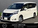 日産 セレナ ｅ－パワー　ハイウェイスターＶ　プロパイロット　日...