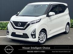 日産　デイズ　ハイウェイスター　Ｘ　アラウンドビューモニター　ＬＥＤヘッドライト