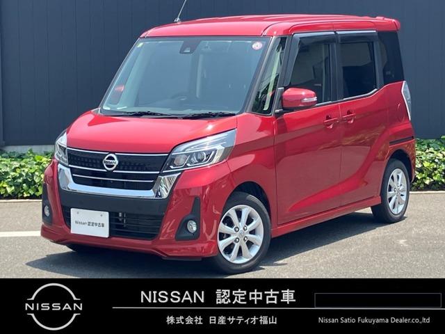 ハイウェイスター　Ｘ　日産純正ナビゲーション　フルセグＴＶ　ドライブレコーダー　禁煙車　ワンオーナー