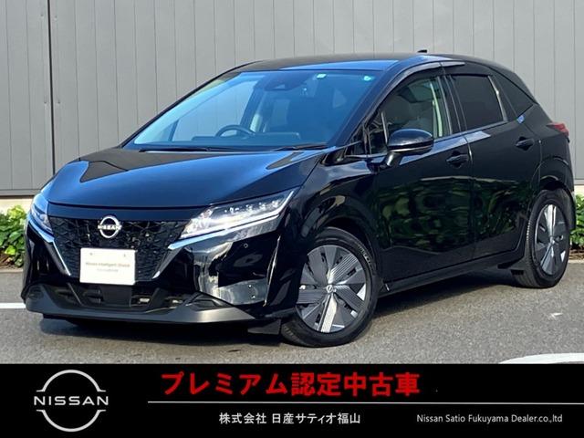 ノート(日産) Ｘ　日産純正９インチモニターナビゲーション　フルセグＴＶ　アラウンドビューモニター　スマートミラー　ツインドライブレコーダー　ＥＴＣ２．０　ＬＥＤヘッドライト　禁煙車　ワンオーナー車両 中古車画像