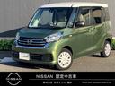 デイズルークス Ｘ　インテリジェントキー　エマージェンシーブレーキ　片側電動スライドドア（1枚目）