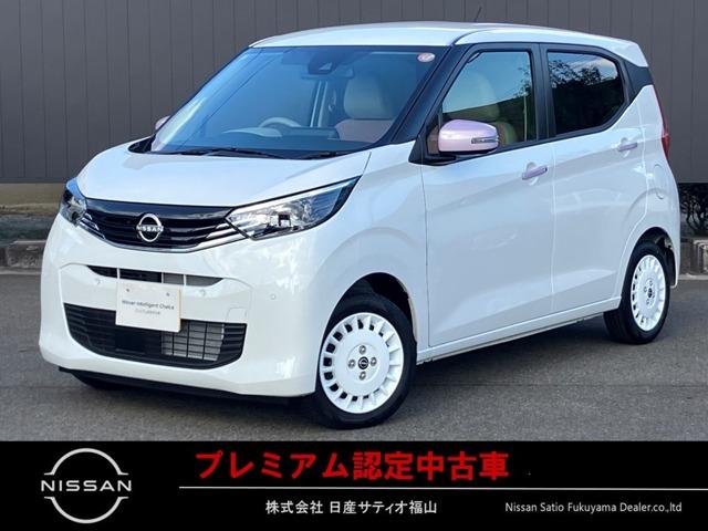 デイズ(日産) ボレロ　日産純正ナビゲーション　フルセグＴＶ　アラウンドビューモニター　ツインドライブレコーダー　ＥＴＣ２．０　ＬＥＤヘッドライト 中古車画像