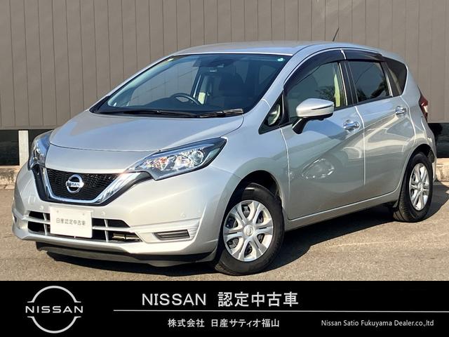 ノート(日産) Ｘ　ＤＩＧ−Ｓ　日産純正ナビゲーション　フルセグＴＶ　アラウンドビューモニター　スマートミラー　ドライブレコーダー　ＥＴＣ　オートライト　禁煙車 中古車画像