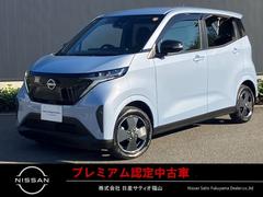 サクラ X ディスプレーオーディオ ETC アラウンドビューモニター LEDヘッドライト 200V充電ケーブル 禁煙車 ワンオーナー 中古車画像