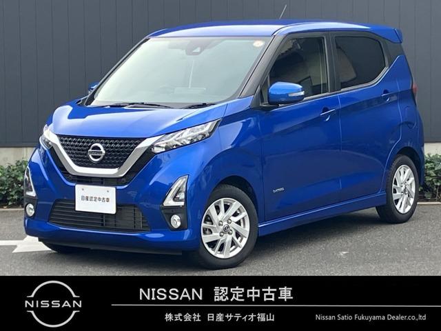 デイズ(日産) ハイウェイスター　Ｘ　プロパイロットエディション　日産純正９インチナビゲーション　フルセグＴＶ　ドライブレコーダー　プロパイロット　ＬＥＤヘッドライト　禁煙車 中古車画像