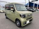 ホンダ Ｎ－ＶＡＮ＋スタイル ファン・ターボホンダセンシング　ス...