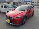 ＣＸ－３ ２０Ｓ　プロアクティブ（1枚目）