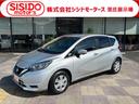 日産 ノート ｅ－パワー　Ｘ　エマージェンシーブレーキ　社外ＳＤ...