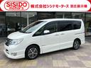 日産 セレナ ハイウェイスターＶエアロモード＋セフティＳＨＶＡセ...