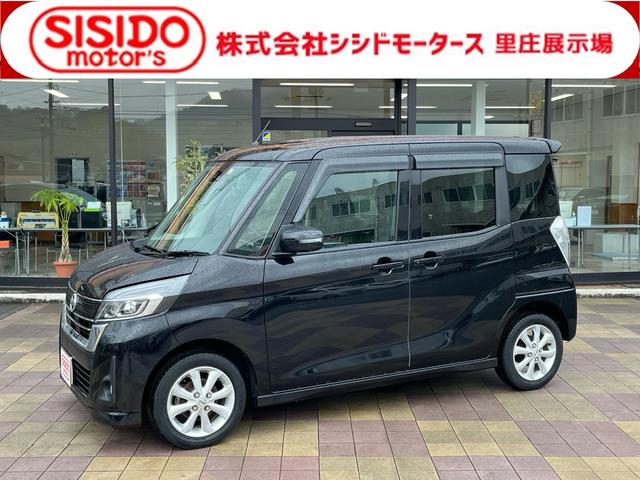 日産 デイズルークス