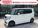 ホンダ Ｎ－ＢＯＸ モデューロＸ　Ｇ　純正ＳＤナビ　地デジ　バッ...