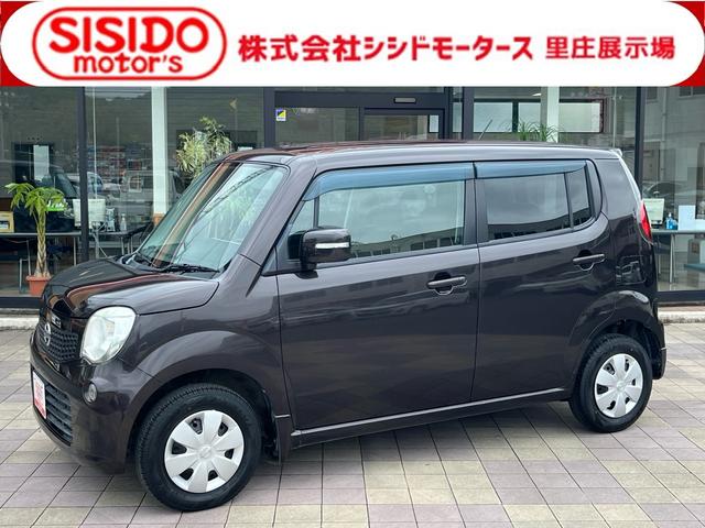 日産 モコ