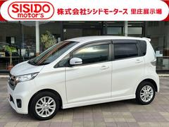 日産　デイズ　ハイウェイスター　Ｘ　純正ＳＤナビ　地デジ