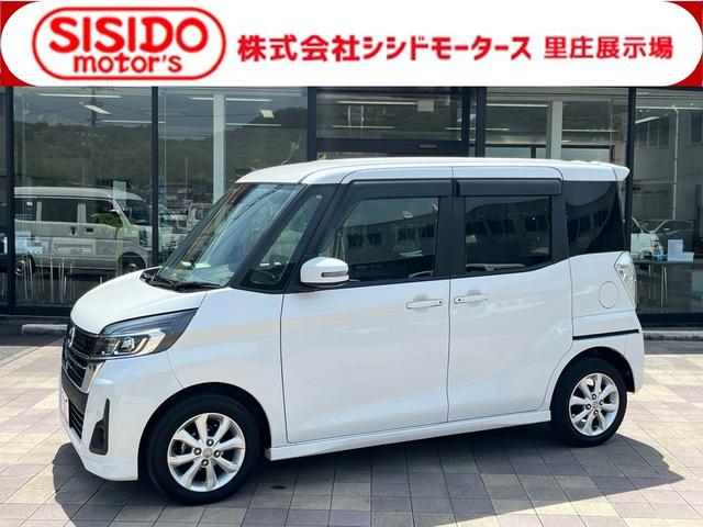 日産 ハイウェイスター　Ｘ　軽減ブレーキ　純正ＳＤナビ　地デジ　Ｂｌｕｅｔｏｏｈ　アラウンドモニター　ＥＴＣ　ドラレコ　パワースライドドア　レーンキープアシスト　オートマチックハイビーム　リアサーキュレーター　純正アルミ　禁煙車