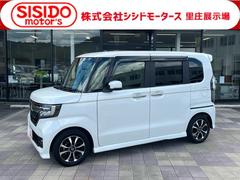 ホンダ　Ｎ−ＢＯＸカスタム　Ｇ　Ｌホンダセンシング　軽減ブレーキ　純正８インチナビ