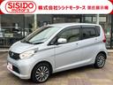 日産 デイズ Ｘ　スマートキー　プッシュスタート　アラウンドモニ...