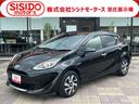 トヨタ アクア Ｓスタイルブラック　後期モデル　軽減ブレーキ　純...