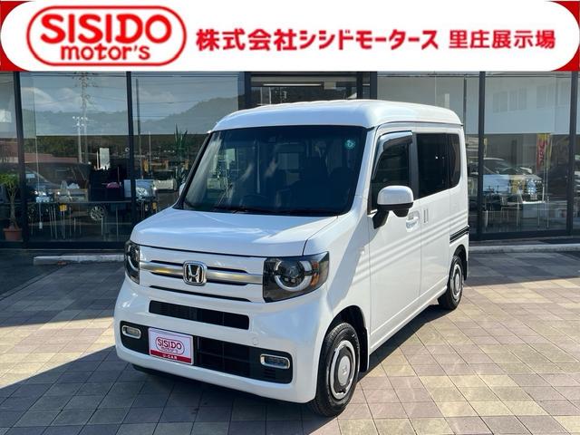 Ｎ−ＶＡＮ＋スタイル(ホンダ) ファン・ターボホンダセンシング　軽減ブレーキ　スマートキー　プッシュスタート　ＬＥＤライト　フォグランプ　アダプティブクルーズコントロール　レーンキープアシスト　横滑り防止　アイドリングストップ　格納ミラー　Ｗエアバック　禁煙車 中古車画像