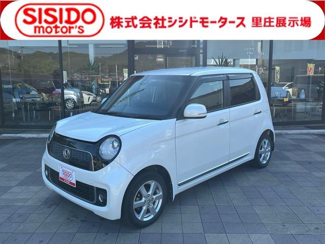 Ｎ−ＯＮＥ(ホンダ) プレミアム　軽減ブレーキ　ディスプレイオーディオ　Ｂｌｕｅｔｏｏｈ　バックモニター　スマートキー　プッシュスタート　ディスチャージライト　フォグランプ　アイドリングストップ　横滑り防止　純正アルミ　ＡＢＳ　禁煙車 中古車画像