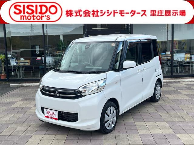 ｅＫスペース(三菱) Ｇ　ｅ−アシスト 中古車画像