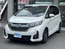 HONDA FREED HYBRID