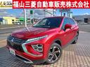 三菱 エクリプスクロスＰＨＥＶ Ｇ　ＥＴＣ・ナビ・オートライト・...