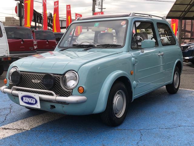 中古車54台 パオ 日産 40万台から選べる価格相場検索サイトbiglobe中古車 価格の高い順 情報提供 グーネット