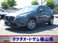 マツダ 広島県の中古車一覧 価格 Com マツダ 広島県の中古車一覧 価格 Com