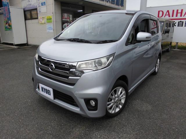 日産 デイズ ハイウェイスター　Ｘ