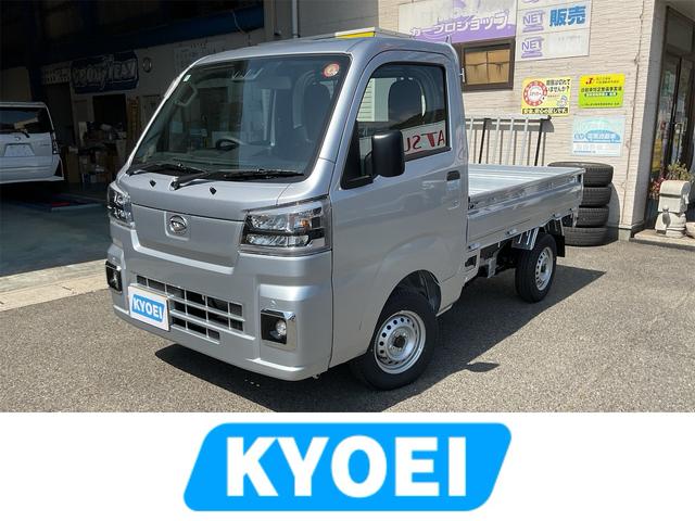 ダイハツ ハイゼットトラック スタンダードＳＡＩＩＩｔ　ＬＥＤパック　届出済未使用車　２ＷＤ