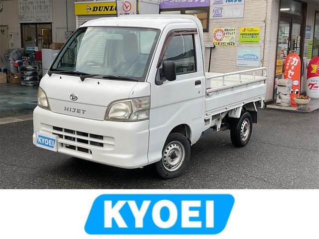 ハイゼットトラック(ダイハツ) エアコン・パワステ　スペシャル　５速ＭＴ　エアコン　パワーステアリング　ＥＴＣ　軽トラック 中古車画像