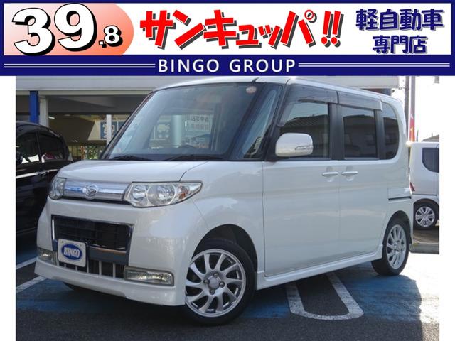 カスタムRS(1枚目)