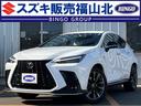 レクサス ＮＸ ＮＸ３５０ｈ　Ｆスポーツ　１オーナー　前後ドラレ...