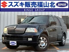 リンカーン　リンカーンナビゲーター　アルティメイト　１ナンバー登録　新車並行車　電動サイドステップ