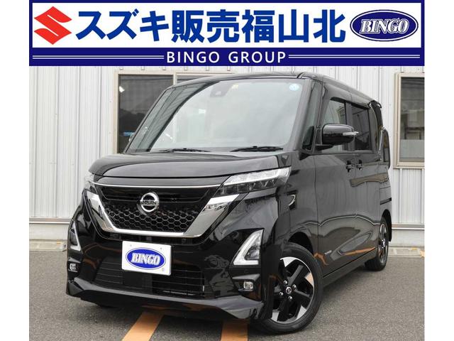 日産 ルークス ハイウェイスター　Ｘ　９インチナビ　フルセグＴＶ