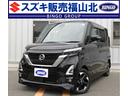 日産 ルークス ハイウェイスター　Ｘ　９インチナビ／フルセグＴＶ...