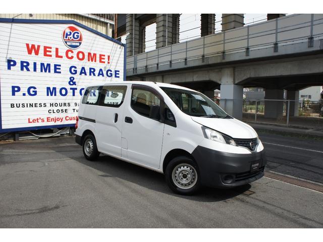 日産 ＮＶ２００バネットバン ＤＸ　２人乗り　キーレスエントリー　５速ＭＴ車　走行５万キロ台　Ｐａｎａｓｏｎｉｃ　Ｇｏｒｉｌｌａポータブルナビ　ＴＶ視聴可能　両側スライドドア　０．６ｔ積