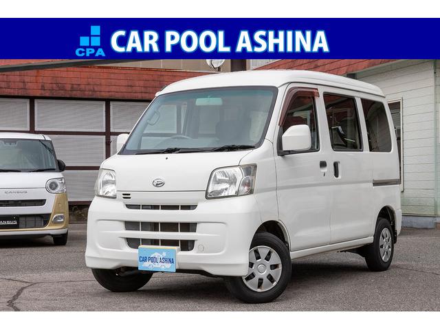 ハイゼットカーゴ(ダイハツ) クルーズ 中古車画像