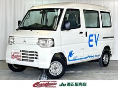 三菱　ミニキャブ・ミーブ　ＣＤ　１６．０ｋｗｈ　４シーター　ＡＣ