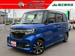 N-BOXカスタム G・EXホンダセンシング 片側電動スライドドア ETC アダプティブクルーズコントロール オートマチックハイビーム ホンダセンシング 路外逸脱抑制機能 チップアップシート レーンアシスト LEDヘッドランプ スマートキー 中古車画像
