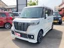 マツダ フレアワゴンカスタムスタイル ハイブリッドＸＳ　バックカ...
