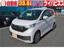 日産 デイズ ライダー　ハイウェイスター　Ｘ　修復歴なし　ナビ　...